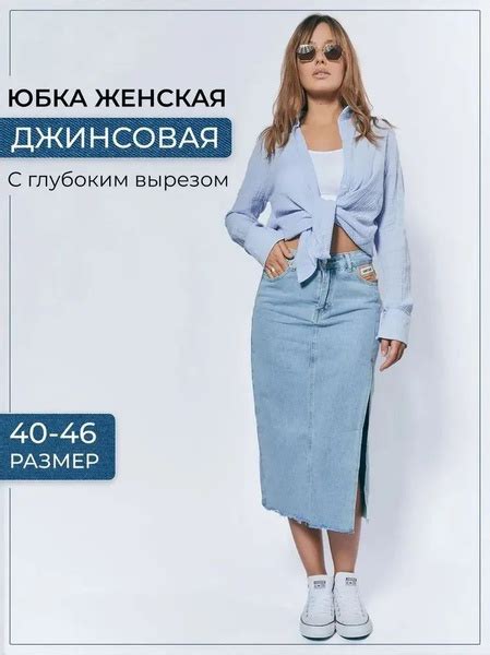 Юбка спортивная - купить с доставкой по выгодным ценам в интернет ...