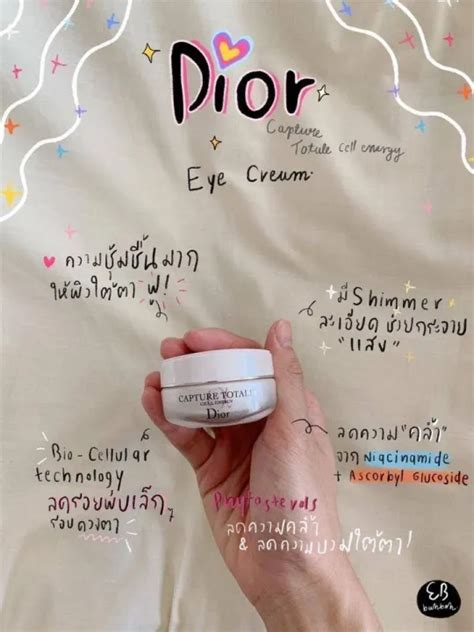 อายครม Dior Capture Totale Cell Energy Super Potent Eye Serum 5ml