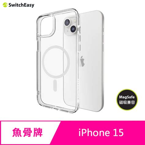 魚骨牌 SwitchEasy iPhone 15 6 1吋 Nude M 磁吸晶亮透明防摔手機殼 支援 MagSafe 蝦皮購物