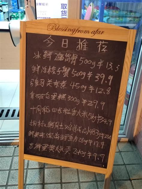 盒马邻里连撤杭州、南京两城 上海市场是最后机会 手机新浪网