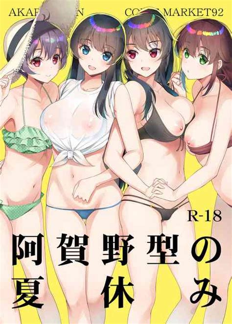 Artist Asahina Hikage Nhentai Hentai Doujinshi And Manga
