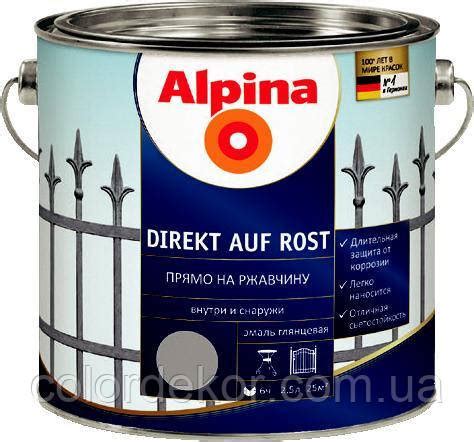 Эмаль гладкая ALPINA DIREKT AUF ROST антикоррозионная (RAL 9016 Белая ...