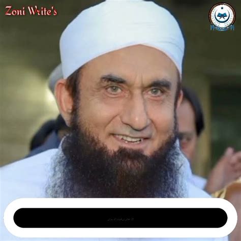 Shab E Qadar Status Molana Tariq Jameel Best Ramzan Status Laila