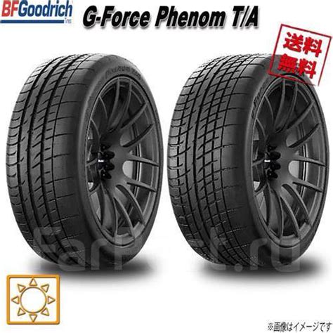 Bfgoodrich G Force Phenom T A R W Xl