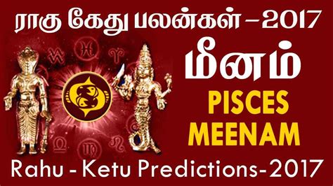 Rahu Ketu Peyarchi Transit Horoscope For Meenam Rasi Pisces