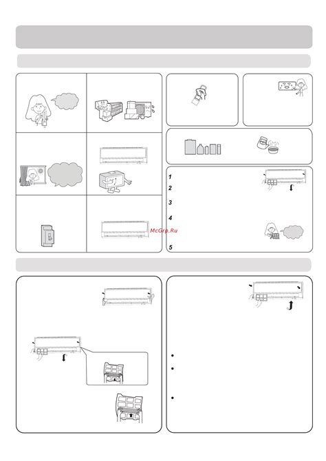 Haier HSU-09HRM103/R3(DB) [14/90] Уход за кондиционером