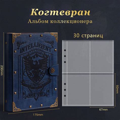 Гарри Поттер, карточки альбом биндер kpop, на 120 фото купить на OZON ...