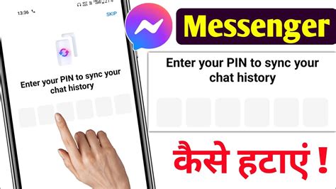 How To Remove Enter Your Pin To Sync Your Chat History Enter Your Pin