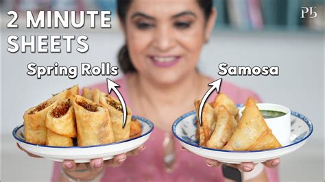 Spring Roll Sheet Samosa Patti in 2 Minutes I 2 Min म समस