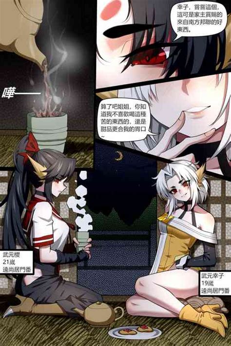 Tag Necrophilia Nhentai Hentai Doujinshi And Manga