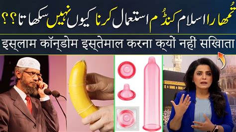 Indian News Anchor Peenaz Tyagi Ask About The Use Of Condom And