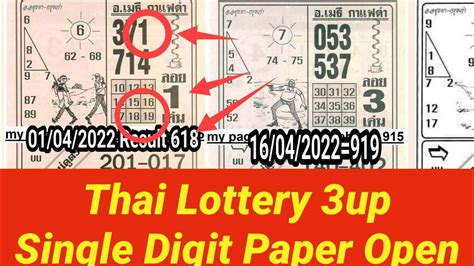 Thai Lottery 3up Single Digit Paper Open YouTube