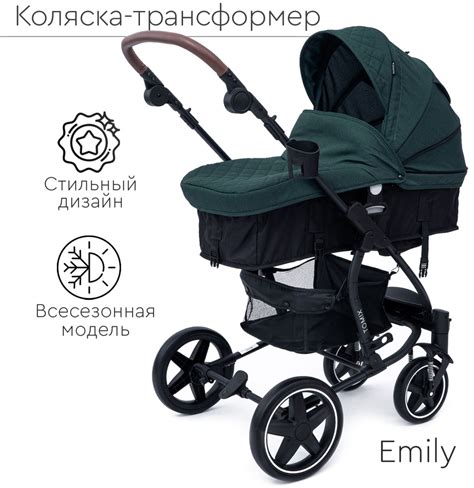 Купить Коляска-трансформер 2 в 1 TOMIX Emily, черно-зеленый в Алматы ...