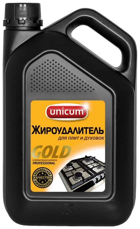 Жироудалитель Unicum Gold 3л - купить в интернет-магазине с доставкой ...