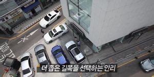 Korean Playboy TV Show Hot Gear 2 Anri Okita Tnaflix