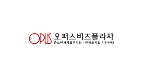 서초구 방배동 1인 창조기업 지원센터 입주기업 1~3인실 수시모집 진행 제로투원미디어