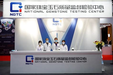 【ngtc进博会系列报道（一）】珠宝国检（ngtc）亮相第三届进博会 国家珠宝玉石首饰检验集团有限公司