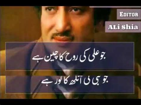 Mohsin Naqvi Best Poetry Youtube