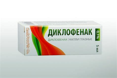 Капли при травме глаза: восстанавливающие, антибактериальные