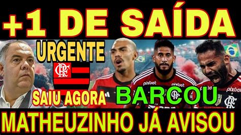 BOA A BARCA DO FLAMENGO 1 SAÍDA PABLO DANDO ADEUS MATHEUZINHO