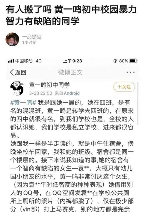 中國女團還有救嗎？楊超越救不了，虞書欣也救不了 每日頭條