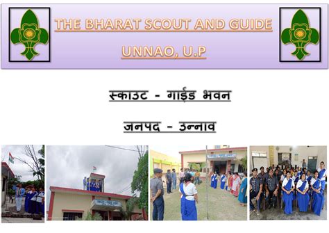 Bsg Up Uttar Pradesh Bharat Scout And Guide