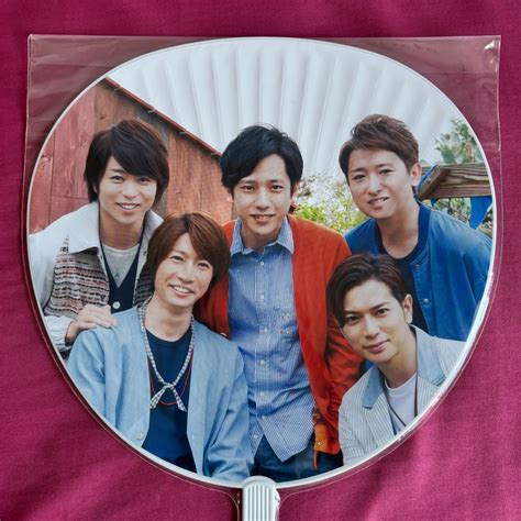 Arashi Blast 2015 Jumbo Uchiwa Johnny S STARTO Hobbies Toys