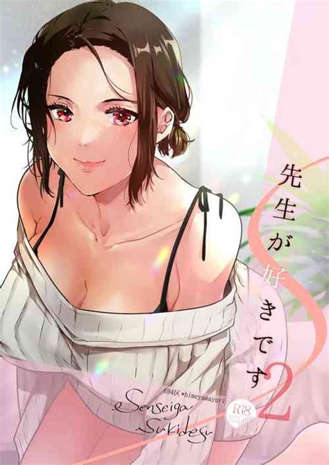 Gakkou No Sumikko De 3 Nhentai Hentai Doujinshi And Manga