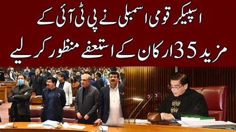 Breaking News Na Speaker Accepts Resignations Of More Pti Mnas