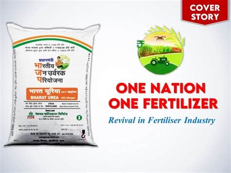 One Nation One Fertilizer Scheme Bharat Brand Fertilizer