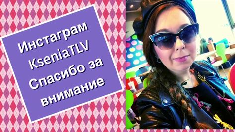 Наряд дня, гооврят секси! - YouTube