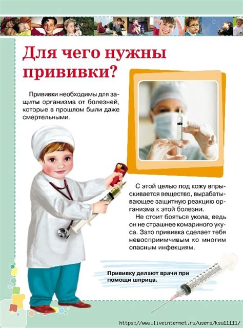 ПЕРВАЯ ЭНЦИКЛОПЕДИЯ ДЛЯ МАЛЬЧИКОВ. Обсуждение на LiveInternet ...