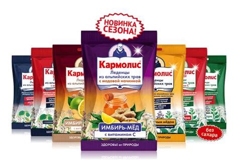 Кармолис - инструкция по применению, цена, отзывы, аналоги
