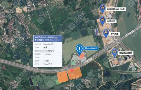 好地网 【727挂牌】肇庆四会贞山新城推出1宗72亩商住地，毗邻东原项目，起价35亿元