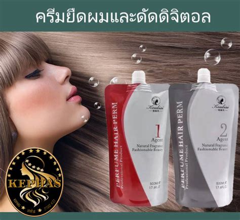 Hair Rebonding Cream Ubat Krim Lurus Rambut Rebonding Neutralizer