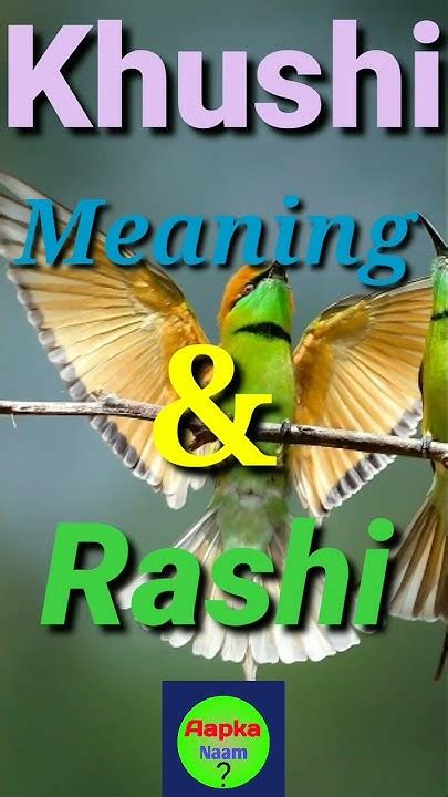 Khushi Name Meaning Khushi Naam Ki Rashi Youtube