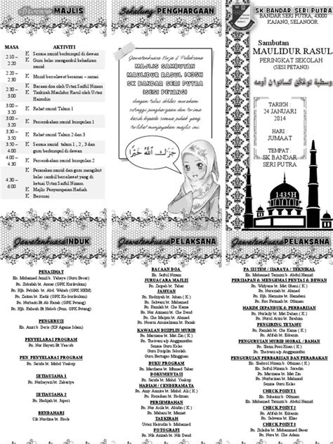 Maulidur Rasul Pdf