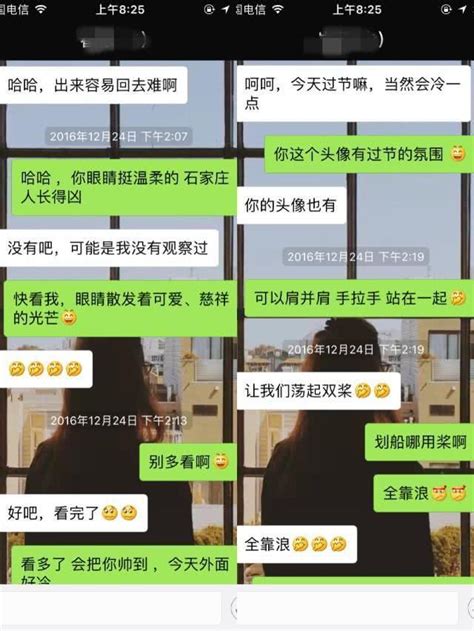 高情商男人和妹子的聊天曝光，看完就知道，為啥人家被女生喜歡 每日頭條