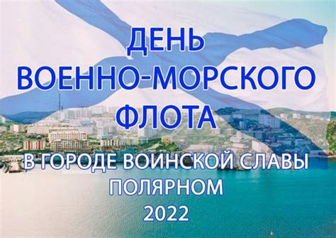 Наш Полярный | ВКонтакте