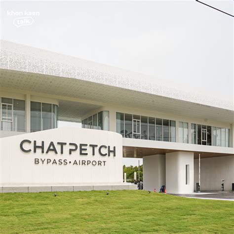 Khon Kaen Talk | Amphoe Muang Khon Kaen