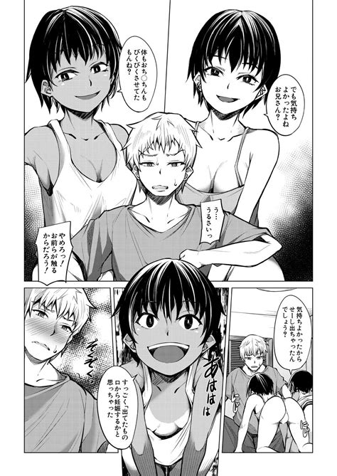 COMIC Mugen Tensei 2023 09 Page 433 Nhentai Hentai Doujinshi And Manga