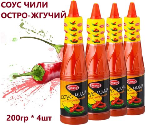Соус чили Азифуд остро-жгучий 200 г * 4шт купить на OZON по низкой цене ...
