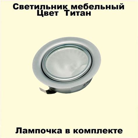 Встраиваемый светильник, G4, 20 Вт купить на OZON по низкой цене ...