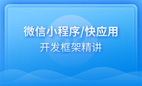 前端知识点之node是什么？ 前端开发资讯 博学谷