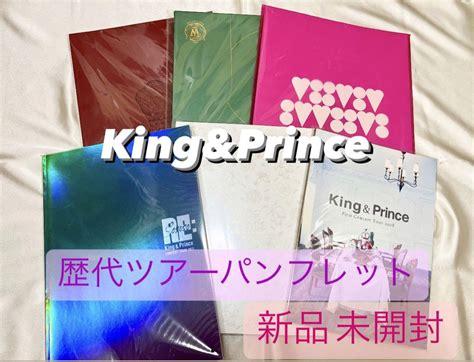 King Prince 歴代ツアー パンフレット キンプリ ライブ グッズ タレントグッズ