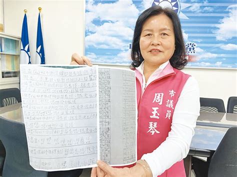 桃園 講錯客語罰抄20遍 學童夜哭家長怒 地方新聞 中國時報