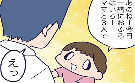 「毎日のお風呂が苦痛…」嗚咽が出るほどギャン泣きの娘に変化が？成長に感動したワケ ｜ベビーカレンダー