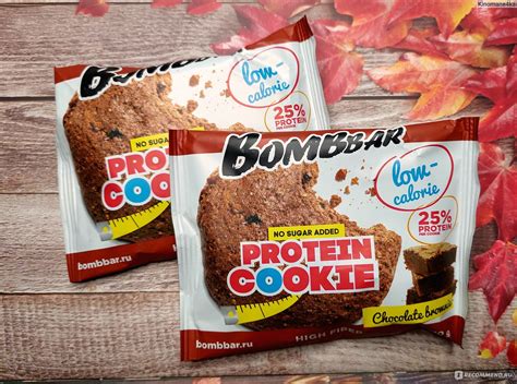 Протеиновое печенье Bombbar Шоколадный брауни - «Печенье Bombbar - это ...