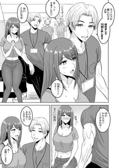 NTR Sekusasaizu Nhentai Hentai Doujinshi And Manga