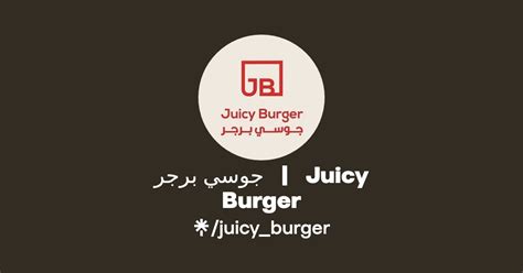 Juicy Burger Instagram Tiktok Linktree